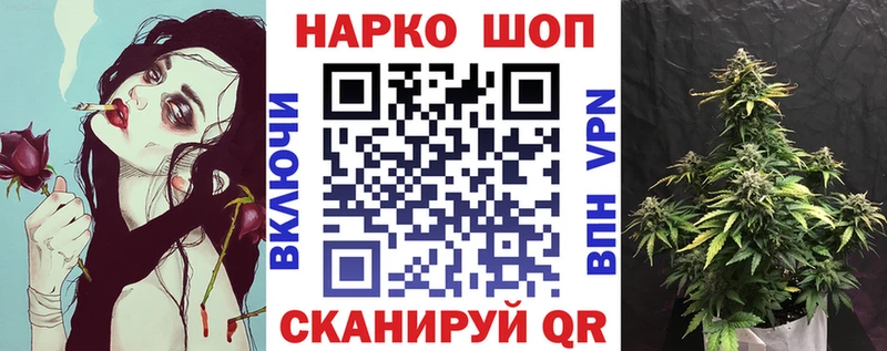 Сколько стоит Тутаев НБОМе ГАШ ГЕРОИН Cocaine Марихуана A PVP