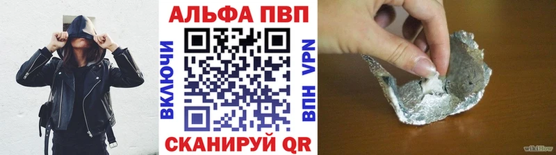 А ПВП СК  купить закладку  мега вход  Тутаев 