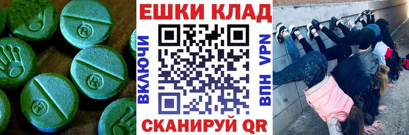 где купить   Тутаев  ЭКСТАЗИ 99% 