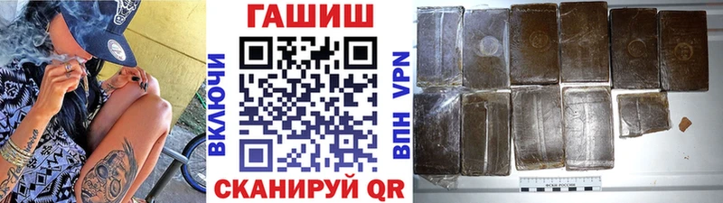 ГАШИШ Изолятор  продажа наркотиков  Тутаев 