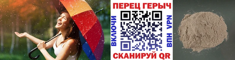 ГЕРОИН белый Тутаев