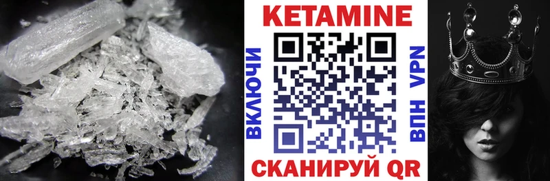 КЕТАМИН ketamine  Тутаев 