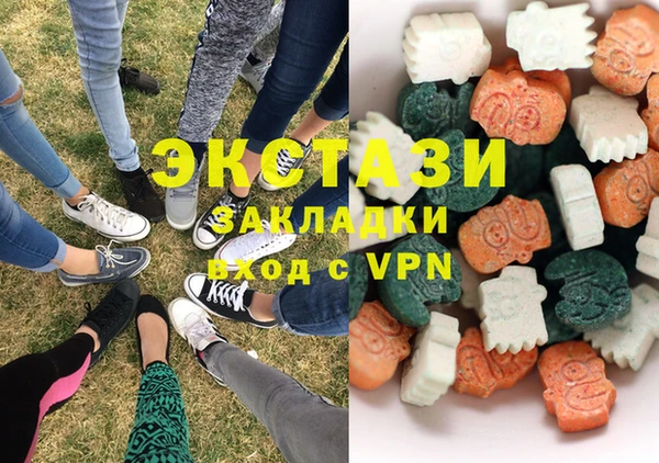 COCAINE Балахна
