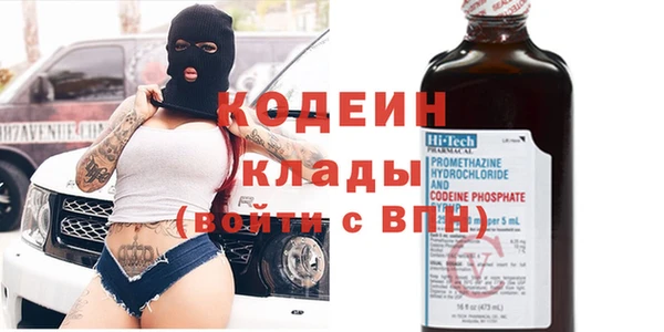 COCAINE Балахна