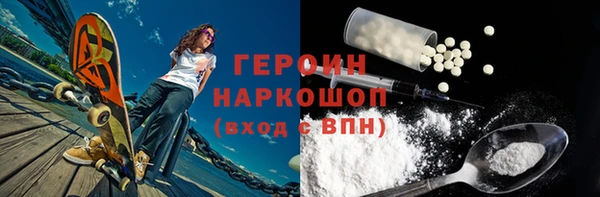 COCAINE Балахна