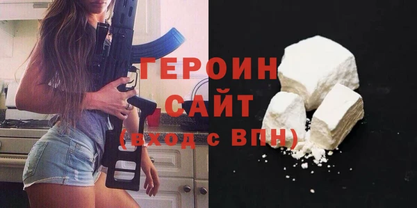 COCAINE Балахна