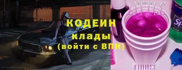 COCAINE Балахна