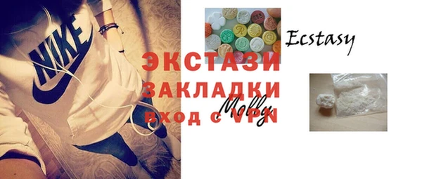 гидра Балабаново