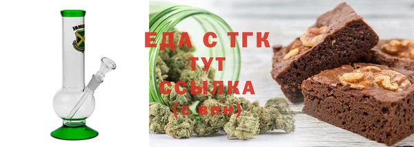 COCAINE Балахна