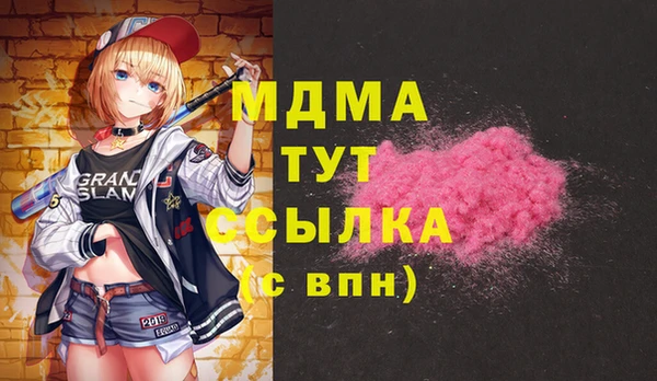 гидра Балабаново