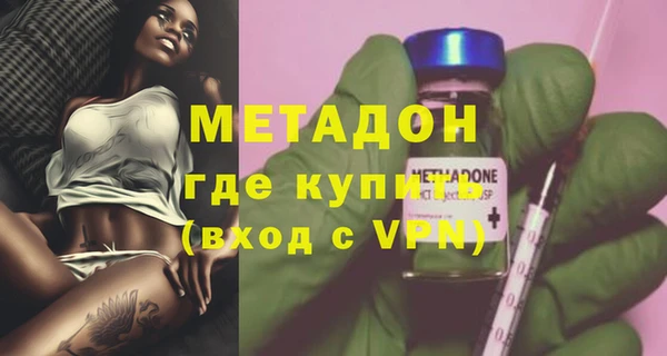 амфетамин Баксан