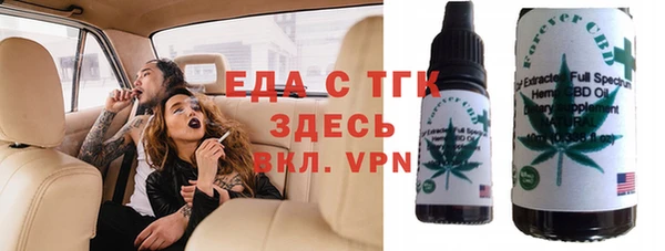 гидра Балабаново