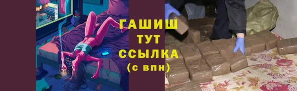 амфетамин Баксан