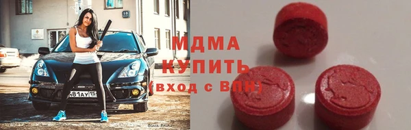 гидра Балабаново
