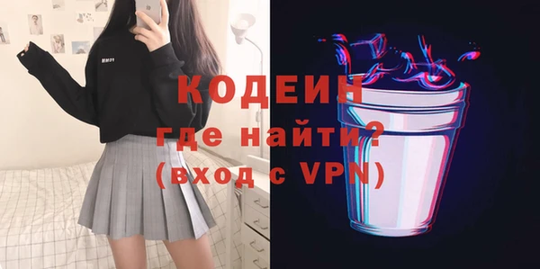 гидра Балабаново