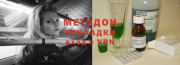 амфетамин Баксан