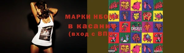 COCAINE Балахна