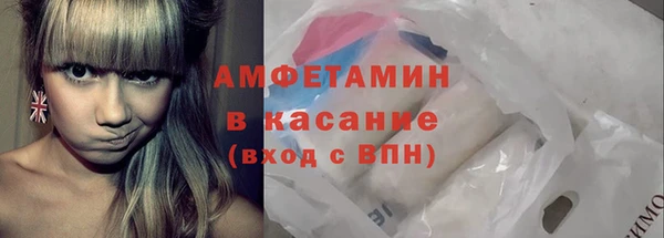 амфетамин Баксан