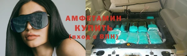 COCAINE Балахна