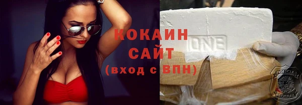гидра Балабаново