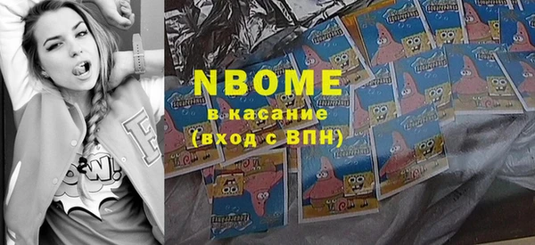 COCAINE Балахна
