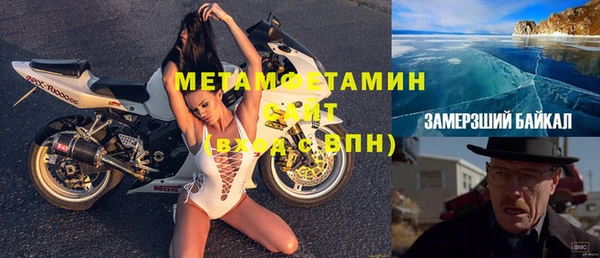 COCAINE Балахна