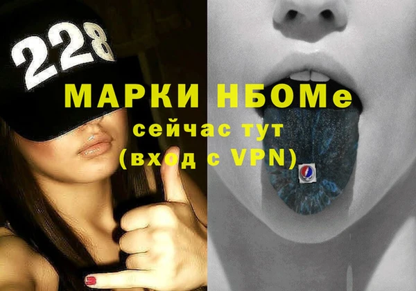 гидра Балабаново