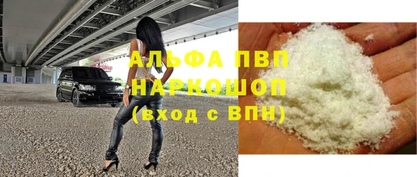 гидра Балабаново