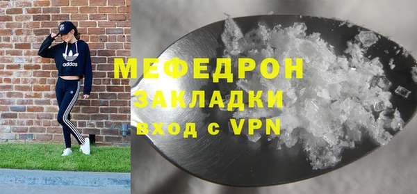 амфетамин Баксан