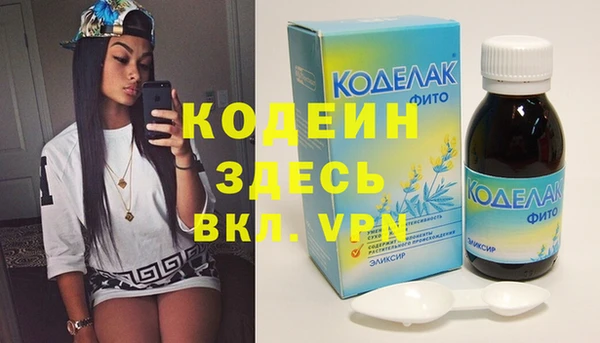 амфетамин Баксан