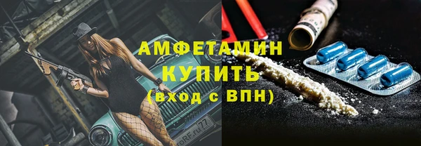 COCAINE Балахна