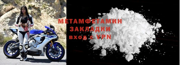 амфетамин Баксан