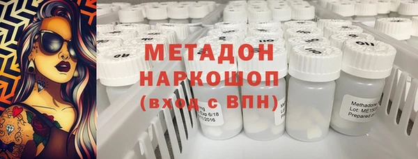 COCAINE Балахна