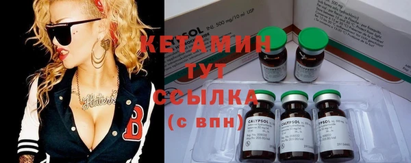 гидра Балабаново
