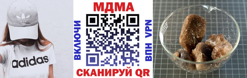 закладка  Тутаев  блэк спрут ССЫЛКА  MDMA Molly 