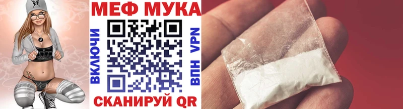 даркнет телеграм  Тутаев  МЯУ-МЯУ кристаллы 