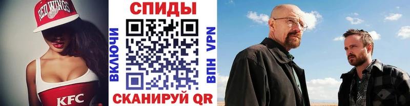 Метамфетамин Methamphetamine  Тутаев 