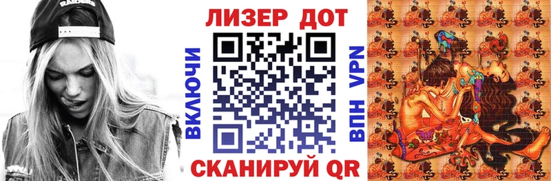 мега ТОР  Тутаев  Марки NBOMe 1,5мг 