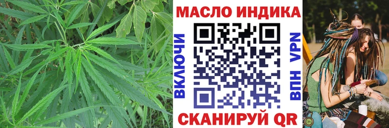 Дистиллят ТГК Wax  купить наркоту  Тутаев 